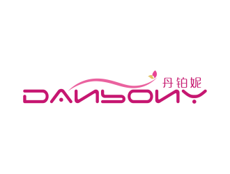 安冬的丹鉑妮 danbonylogo設(shè)計