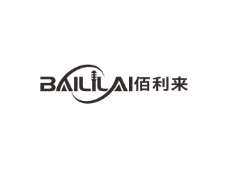 湯儒娟的BAILILAI 佰利來(lái) / 深圳市佰利來(lái)科技有限公司logo設(shè)計(jì)