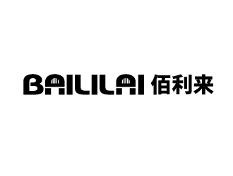 張俊的BAILILAI 佰利來(lái) / 深圳市佰利來(lái)科技有限公司logo設(shè)計(jì)