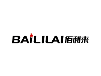 王濤的BAILILAI 佰利來(lái) / 深圳市佰利來(lái)科技有限公司logo設(shè)計(jì)