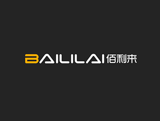 吳曉偉的BAILILAI 佰利來(lái) / 深圳市佰利來(lái)科技有限公司logo設(shè)計(jì)