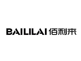 秦曉東的BAILILAI 佰利來(lái) / 深圳市佰利來(lái)科技有限公司logo設(shè)計(jì)