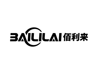 張俊的BAILILAI 佰利來(lái) / 深圳市佰利來(lái)科技有限公司logo設(shè)計(jì)