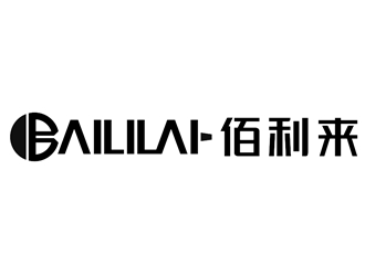 唐國(guó)強(qiáng)的BAILILAI 佰利來(lái) / 深圳市佰利來(lái)科技有限公司logo設(shè)計(jì)