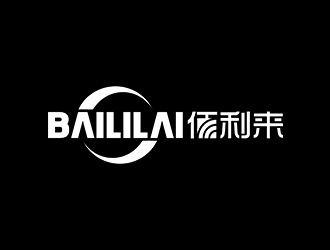 鄭錦尚的BAILILAI 佰利來(lái) / 深圳市佰利來(lái)科技有限公司logo設(shè)計(jì)