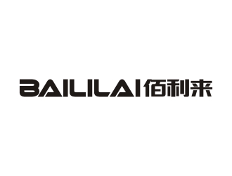 曾翼的BAILILAI 佰利來(lái) / 深圳市佰利來(lái)科技有限公司logo設(shè)計(jì)