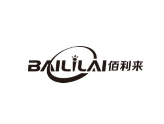 朱紅娟的BAILILAI 佰利來(lái) / 深圳市佰利來(lái)科技有限公司logo設(shè)計(jì)