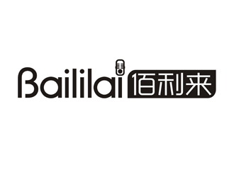 BAILILAI 佰利來 / 深圳市佰利來科技有限公司logo設(shè)計