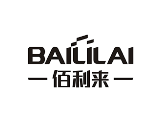 梁俊的BAILILAI 佰利來(lái) / 深圳市佰利來(lái)科技有限公司logo設(shè)計(jì)