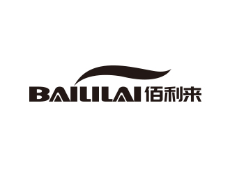 孫金澤的BAILILAI 佰利來(lái) / 深圳市佰利來(lái)科技有限公司logo設(shè)計(jì)