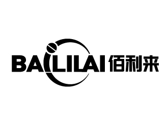 趙軍的BAILILAI 佰利來(lái) / 深圳市佰利來(lái)科技有限公司logo設(shè)計(jì)