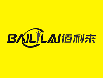 勞志飛的BAILILAI 佰利來(lái) / 深圳市佰利來(lái)科技有限公司logo設(shè)計(jì)