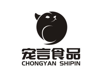 陳國偉的山東寵言食品有限公司logo設計