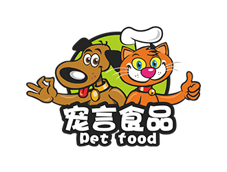 鄭錦尚的山東寵言食品有限公司logo設計