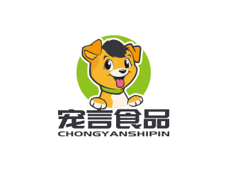 孫金澤的山東寵言食品有限公司logo設計