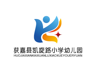 張俊的獲嘉縣凱旋路小學(xué)幼兒園logo設(shè)計(jì)