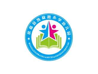 孫金澤的獲嘉縣凱旋路小學(xué)幼兒園logo設(shè)計