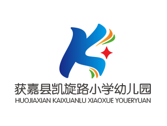 孫紅印的獲嘉縣凱旋路小學幼兒園logo設計