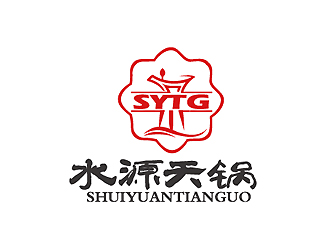 秦曉東的水源天鍋白酒商標(biāo)設(shè)計(jì)logo設(shè)計(jì)