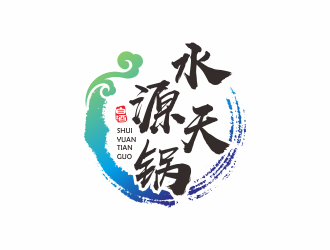 何嘉健的水源天鍋白酒商標(biāo)設(shè)計(jì)logo設(shè)計(jì)