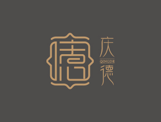 黃安悅的慶德logo設(shè)計(jì)