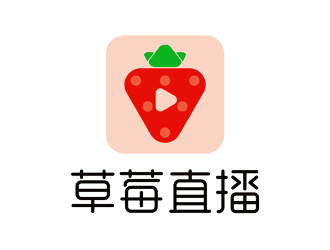 譚家強(qiáng)的草莓直播APP電商logo設(shè)計(jì)logo設(shè)計(jì)