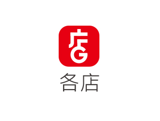 馮國(guó)輝的各店logo設(shè)計(jì)