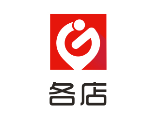 李杰的各店logo設(shè)計(jì)