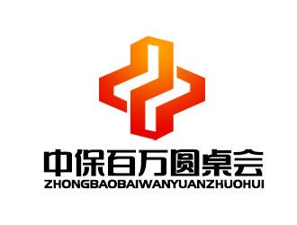 余亮亮的中保百萬圓桌會logo設(shè)計