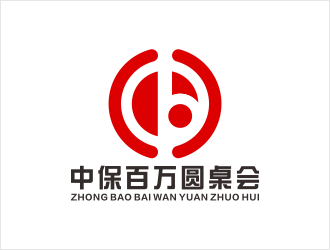 張偉的logo設計