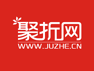 勞志飛的聚折優(yōu)品  www.juzhevip.com APP logo設(shè)計(jì)logo設(shè)計(jì)