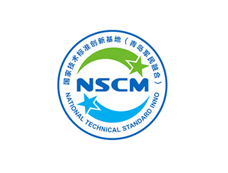 國家技術(shù)標(biāo)準(zhǔn)創(chuàng)新基地（青島軍民融合）National Technical Standard Innologo設(shè)計