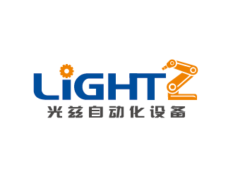 王濤的英文：Shanghai Lightz Automation Equipment Co., Ltdlogo設計