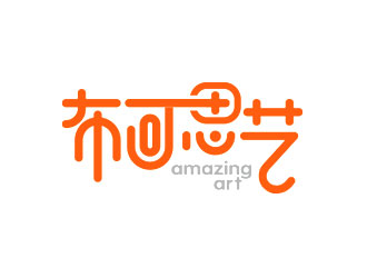 鐘炬的布可思藝（重新編輯需求）logo設(shè)計(jì)