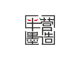 張俊的成都半墨建筑設(shè)計(jì)咨詢有限公司logo設(shè)計(jì)