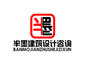 秦曉東的成都半墨建筑設(shè)計(jì)咨詢有限公司logo設(shè)計(jì)