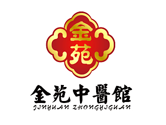 李杰的金苑中醫(yī)館logo設計