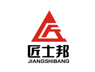 余亮亮的匠士邦印章logo設(shè)計(jì)logo設(shè)計(jì)