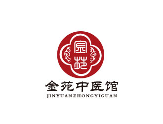 朱紅娟的金苑中醫(yī)館logo設計