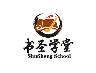 秦曉東的書圣學堂書法培訓logo設(shè)計logo設(shè)計