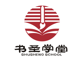 李杰的書圣學堂書法培訓logo設(shè)計logo設(shè)計