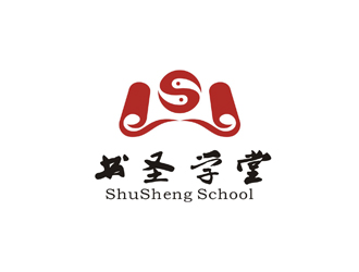 孫永煉的書圣學堂書法培訓logo設(shè)計logo設(shè)計