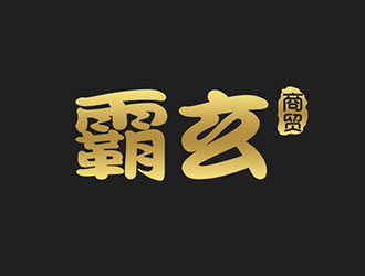 吳曉偉的logo設計