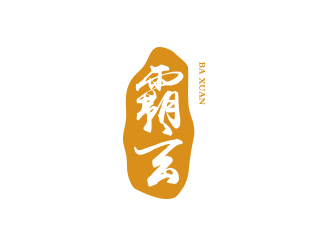 楊勇的西安霸玄商貿(mào)有限公司logo設計