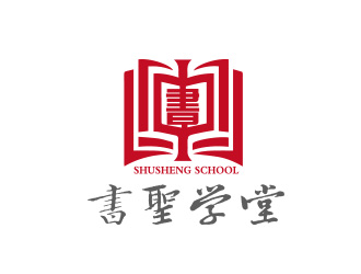 陳川的書圣學堂書法培訓logo設(shè)計logo設(shè)計