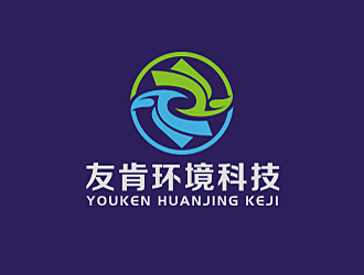 勞志飛的友肯環(huán)境科技logo設計