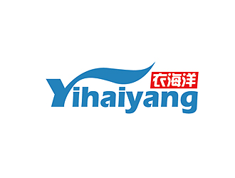 秦曉東的yihaiyang衣海洋logo設計