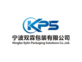 曾翼的Ningbo Kylin Packaging Solutions Co.,Ltd.logo設(shè)計(jì)