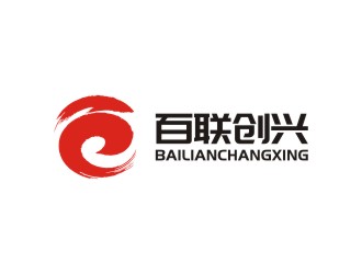 陳國偉的百聯(lián)創(chuàng)興logo設(shè)計