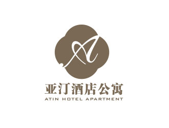 朱紅娟的亞汀酒店公寓 ATIN HOTEL APARTMENTlogo設(shè)計(jì)